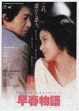寄生虫 经典电影推荐