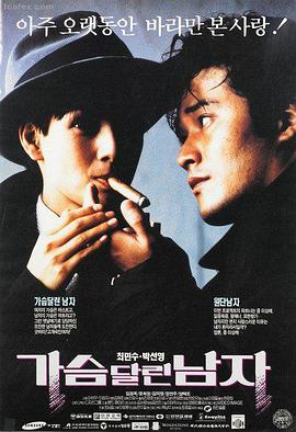 杀人回忆 经典电影推荐