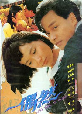 老男孩 经典电影推荐